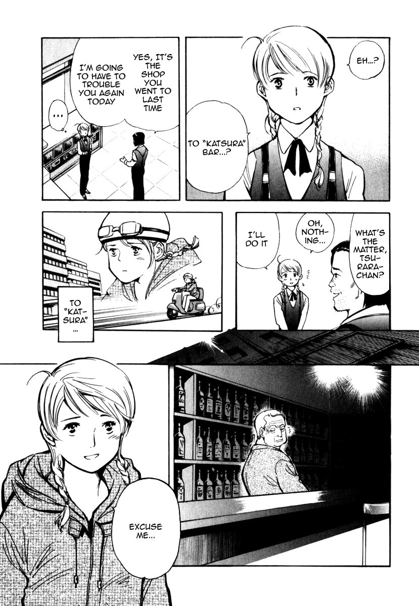 Kurosagi Chapter 28 7