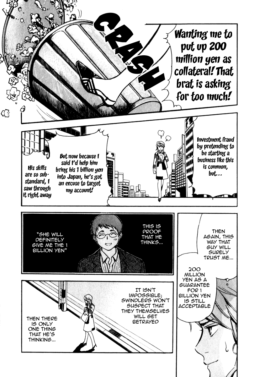 Kurosagi Chapter 28 12