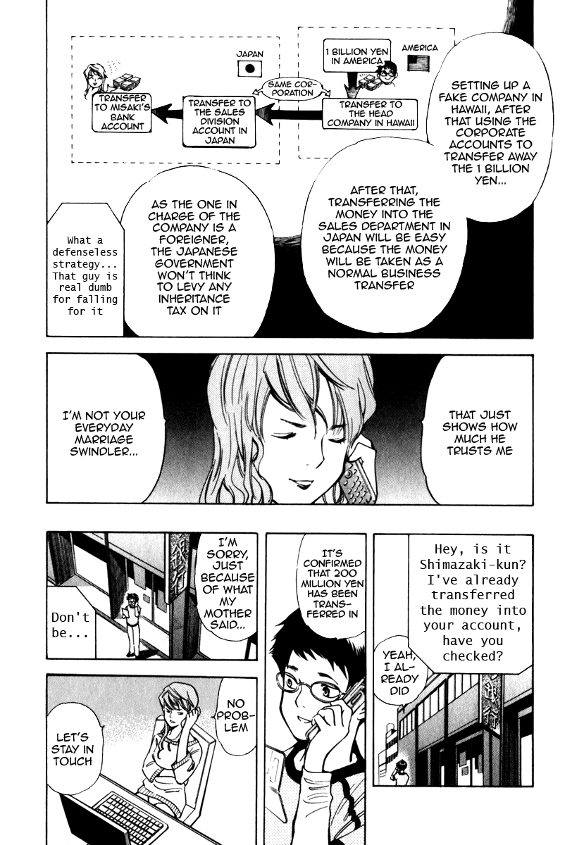 Kurosagi Chapter 28 16