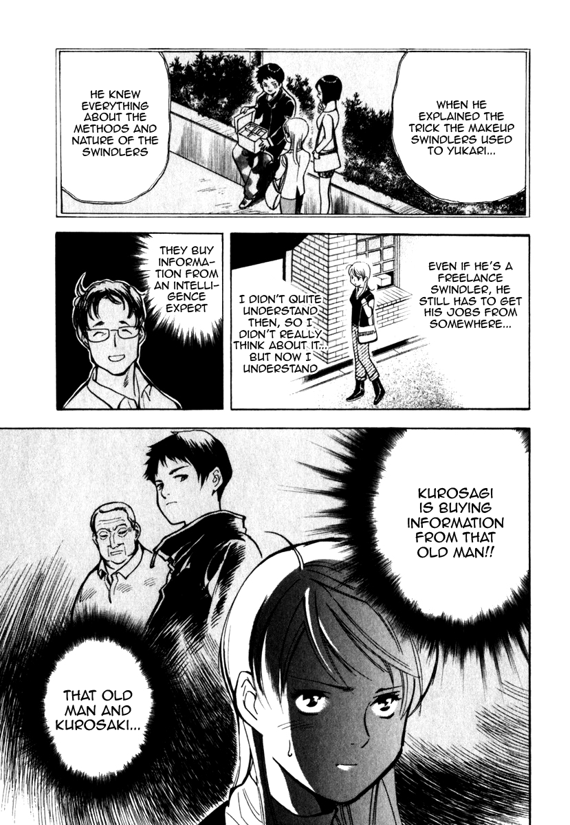 Kurosagi Chapter 29 5