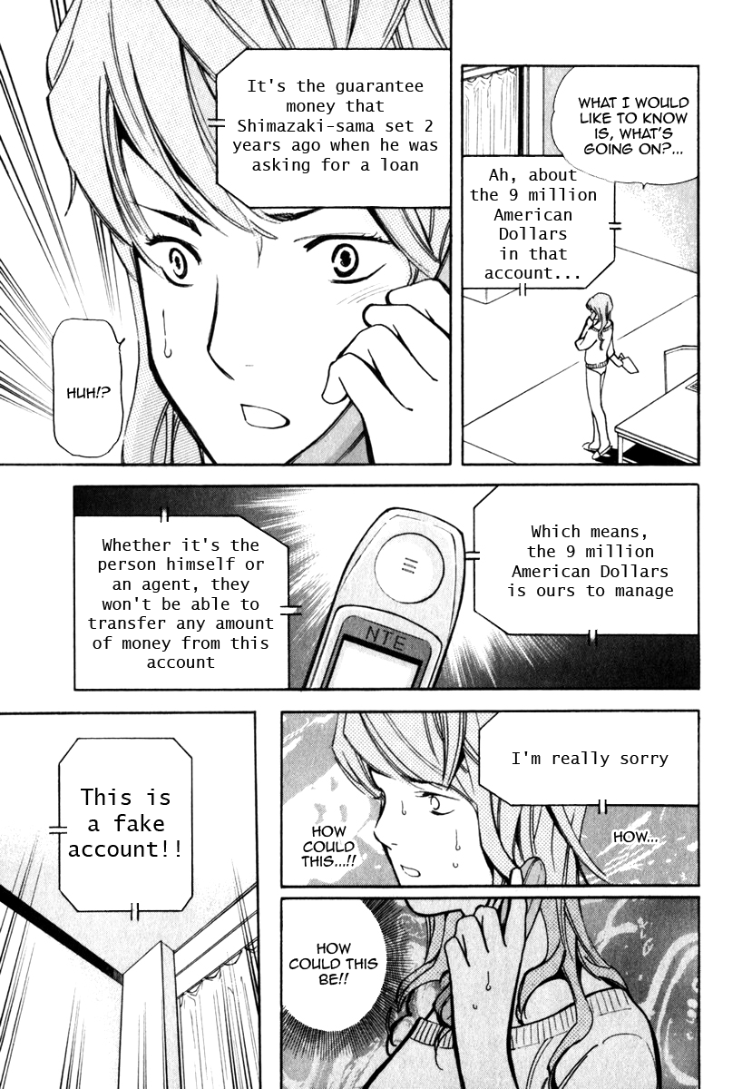 Kurosagi Chapter 29 7