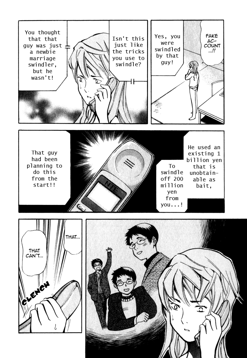 Kurosagi Chapter 29 8