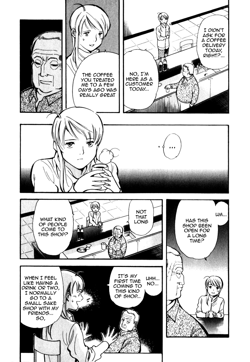 Kurosagi Chapter 29 12