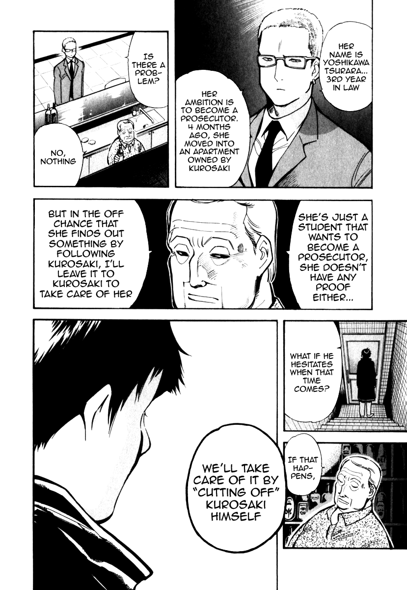 Kurosagi Chapter 29 14