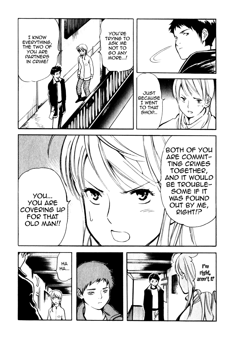 Kurosagi Chapter 29 16