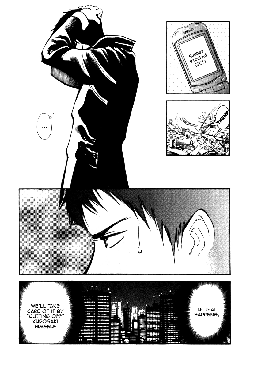 Kurosagi Chapter 29 18