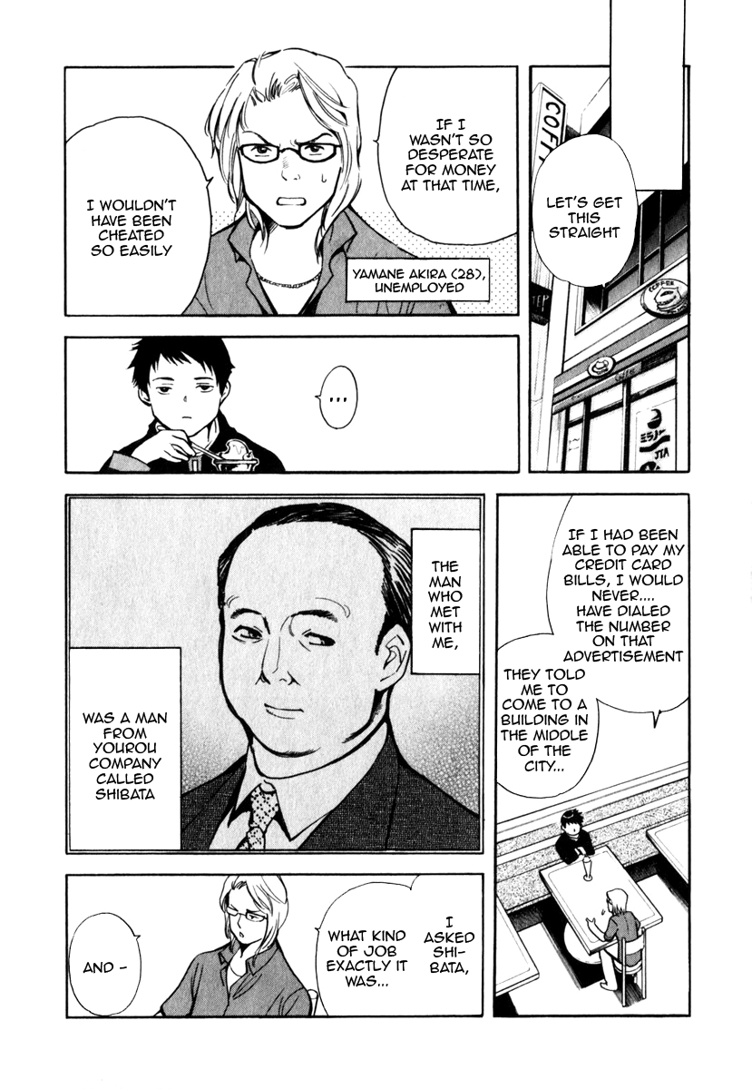 Kurosagi Chapter 30 6
