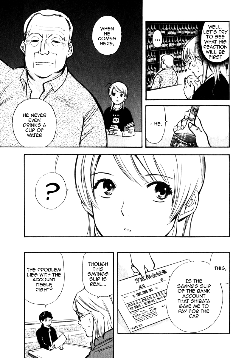 Kurosagi Chapter 30 14
