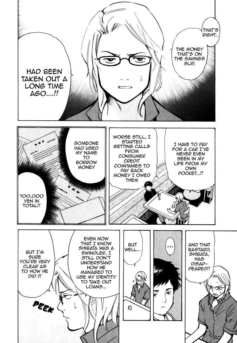 Kurosagi Chapter 30 15