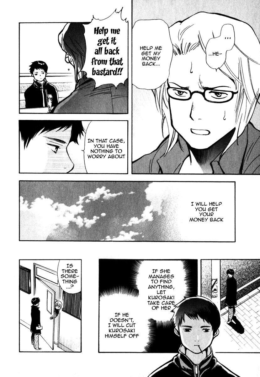 Kurosagi Chapter 30 17
