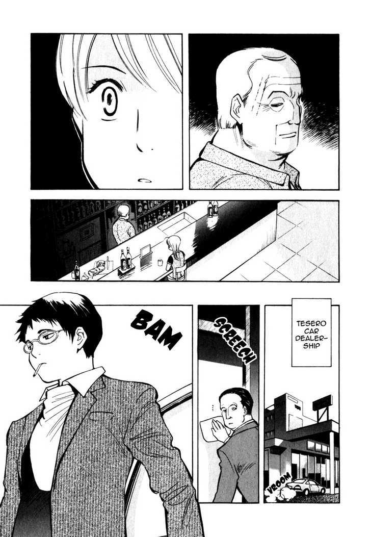 Kurosagi Chapter 31 7