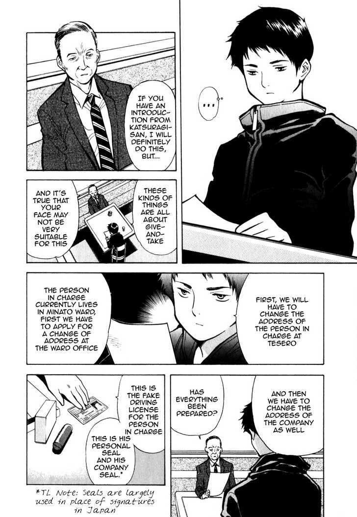 Kurosagi Chapter 31 12