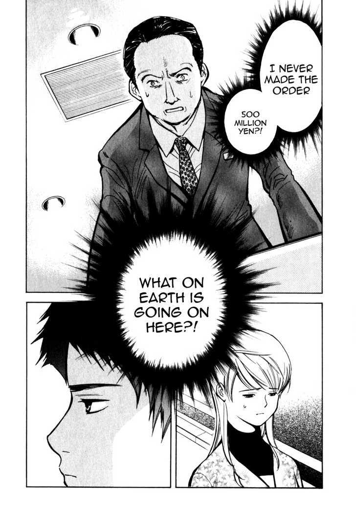 Kurosagi Chapter 31 18