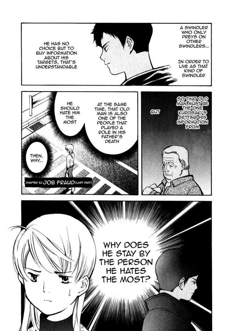 Kurosagi Chapter 32 1