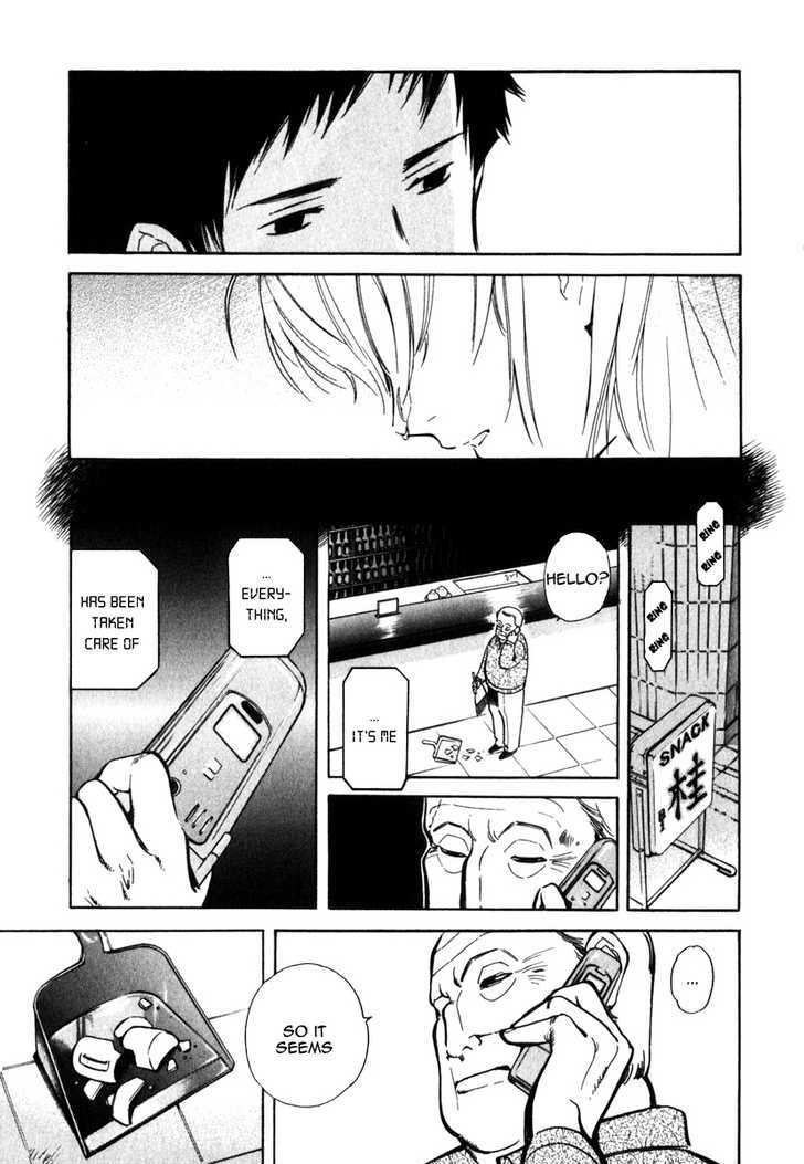 Kurosagi Chapter 32 17