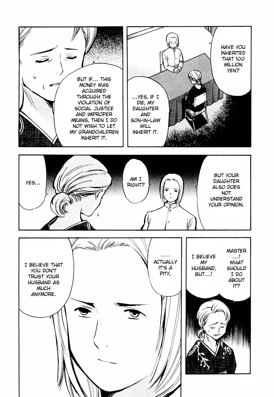 Kurosagi Chapter 33 5