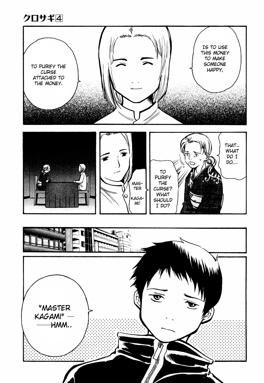 Kurosagi Chapter 33 8