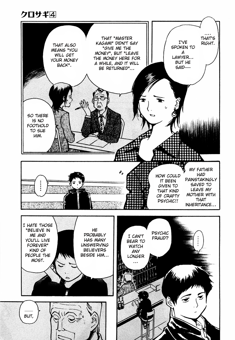 Kurosagi Chapter 33 10