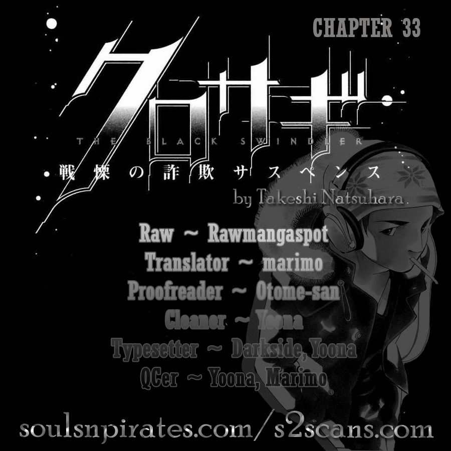 Kurosagi Chapter 33 22