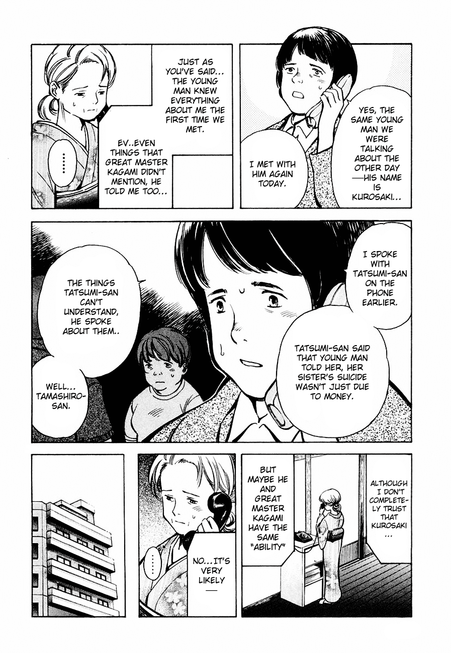 Kurosagi Chapter 34 8