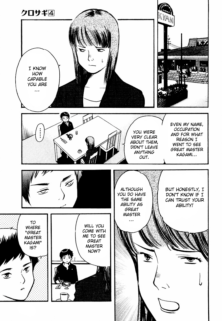 Kurosagi Chapter 34 11