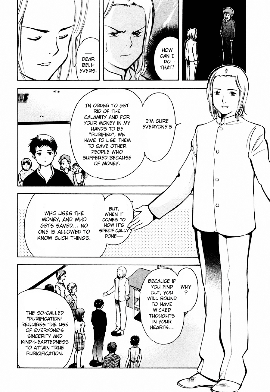 Kurosagi Chapter 35 8