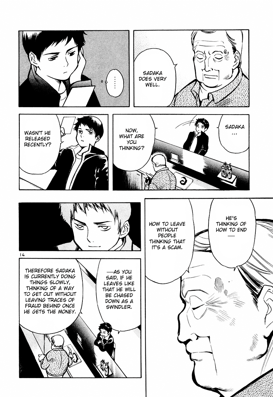 Kurosagi Chapter 37 14
