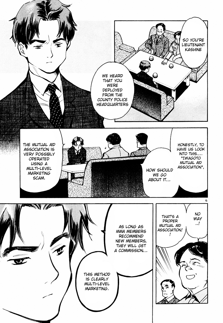 Kurosagi Chapter 38 5