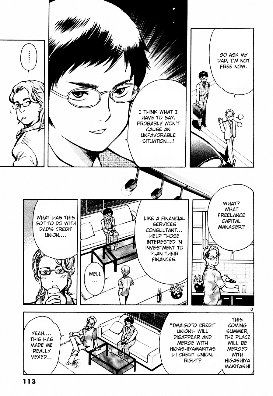 Kurosagi Chapter 38 11