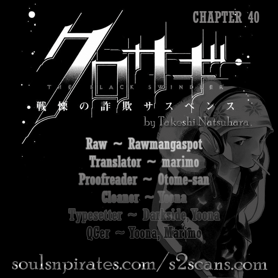 Kurosagi Chapter 40 1