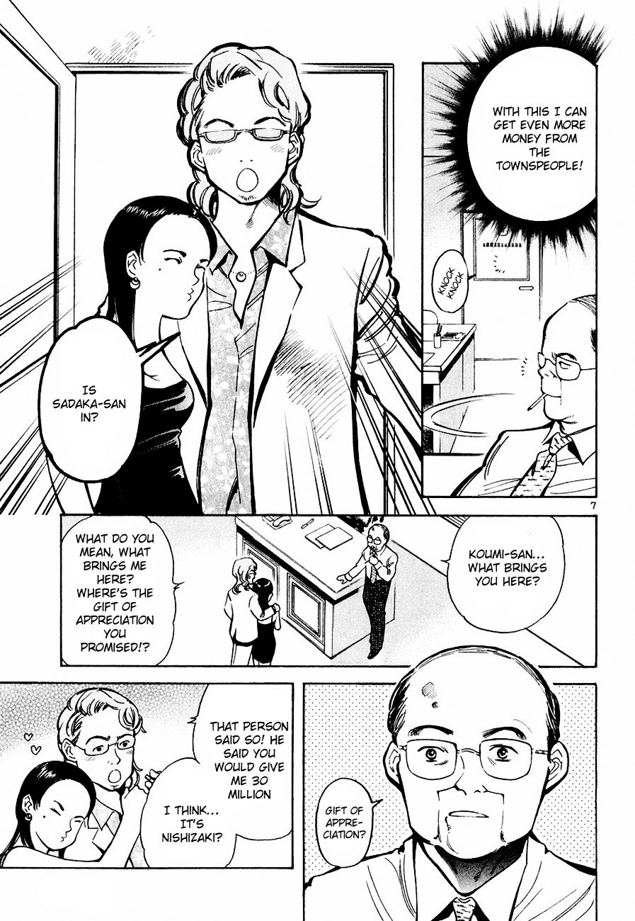 Kurosagi Chapter 40 8