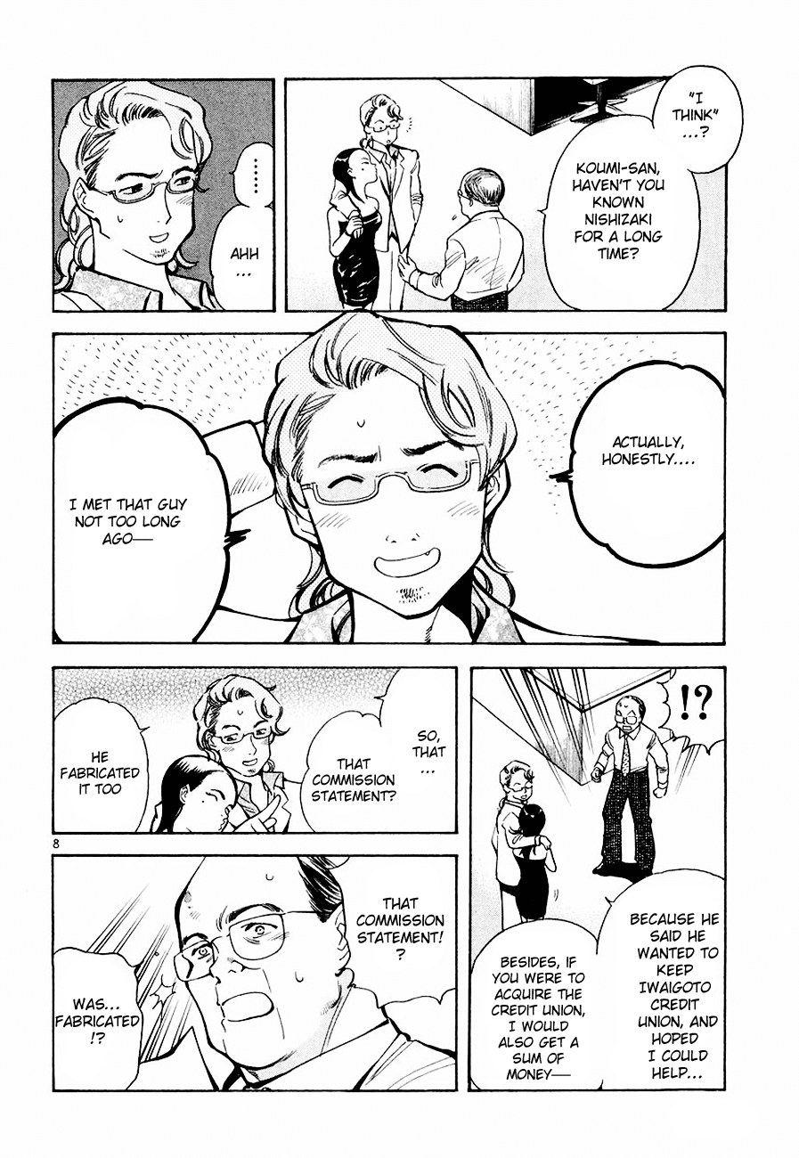Kurosagi Chapter 40 9