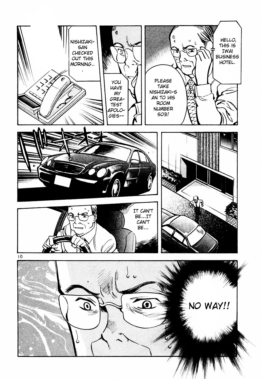 Kurosagi Chapter 40 11