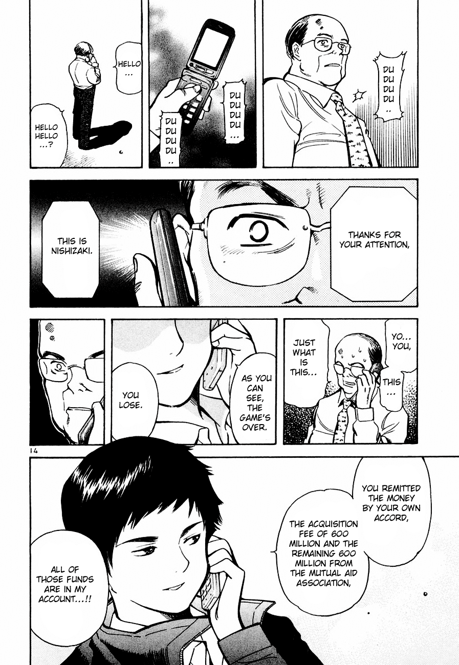 Kurosagi Chapter 40 14