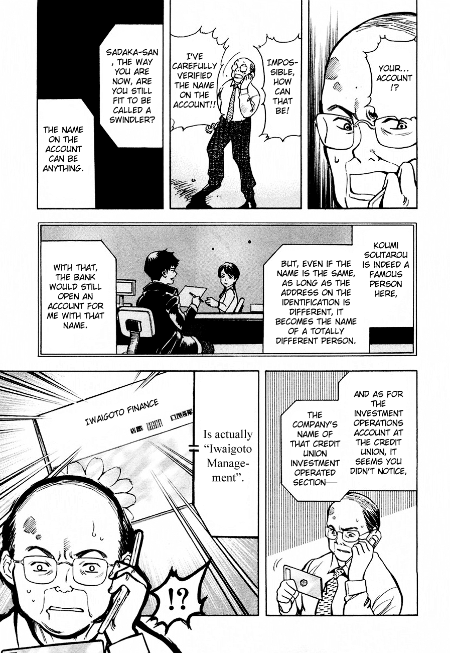 Kurosagi Chapter 40 15