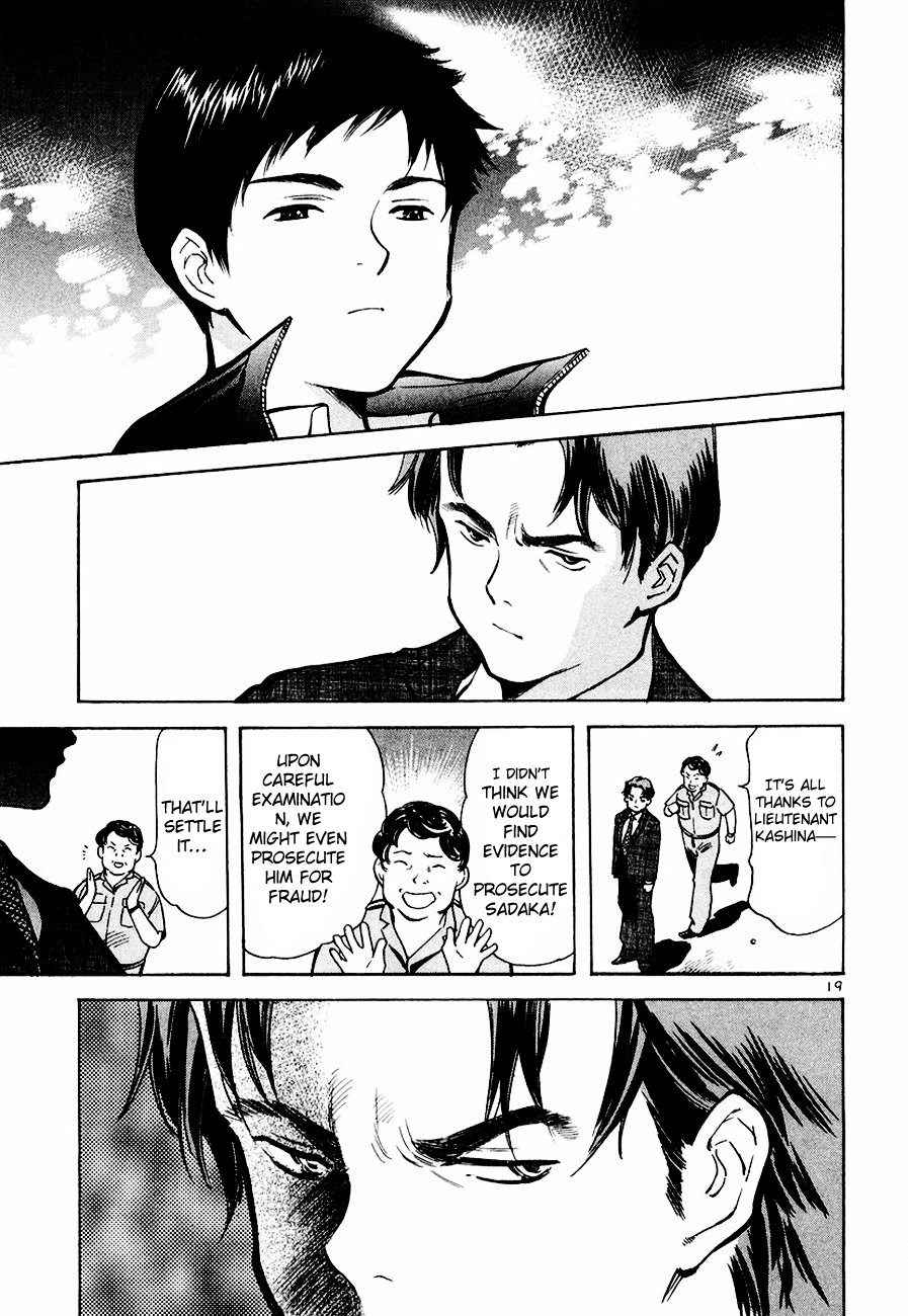 Kurosagi Chapter 40 19