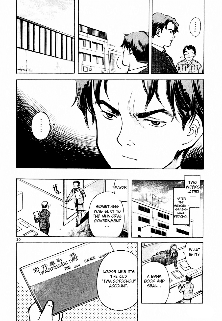 Kurosagi Chapter 40 20