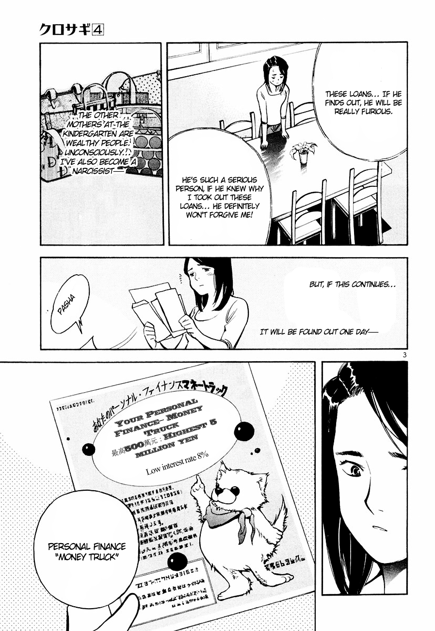 Kurosagi Chapter 41 4