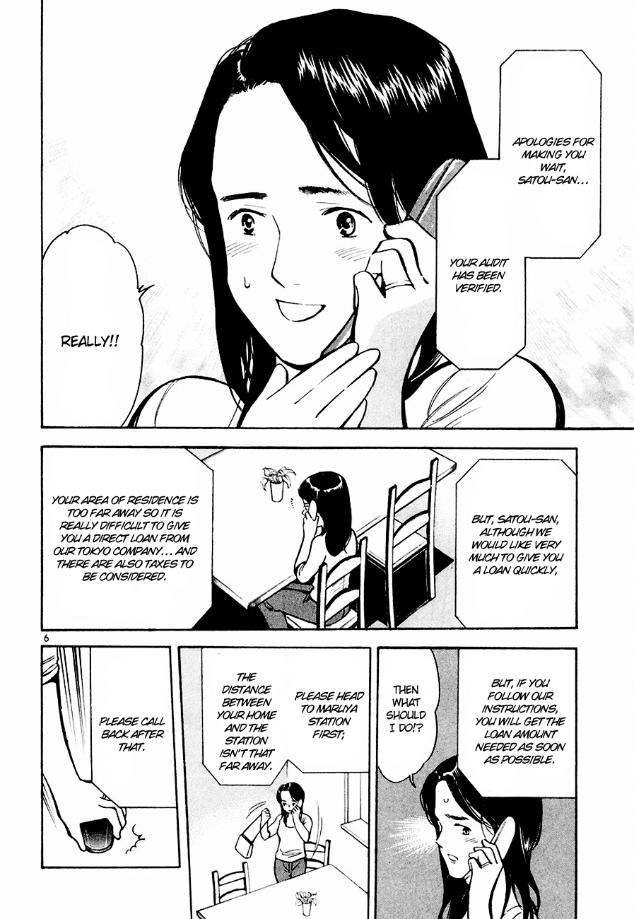 Kurosagi Chapter 41 7