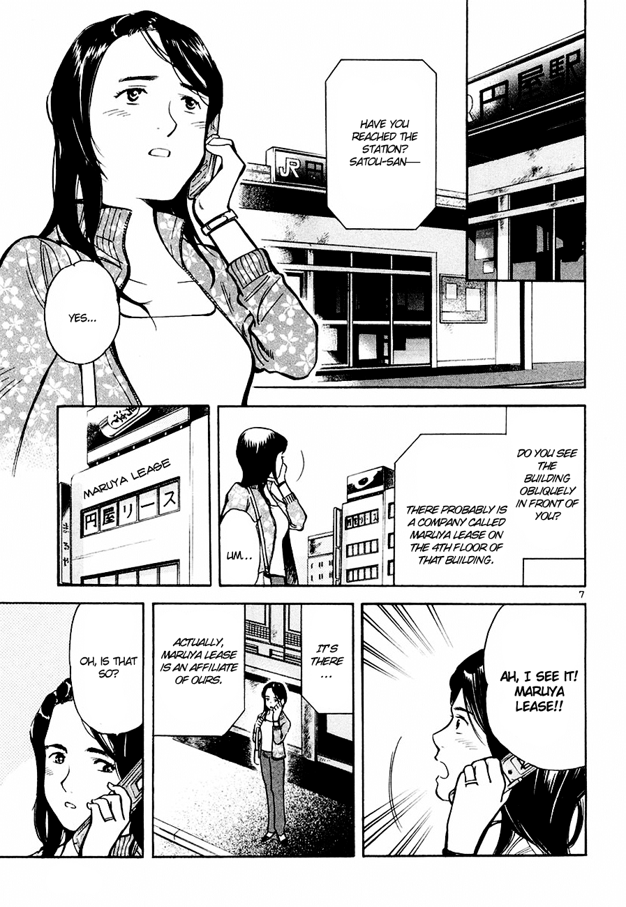 Kurosagi Chapter 41 8