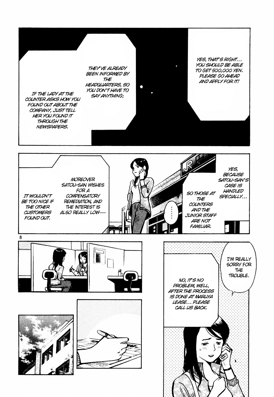 Kurosagi Chapter 41 9