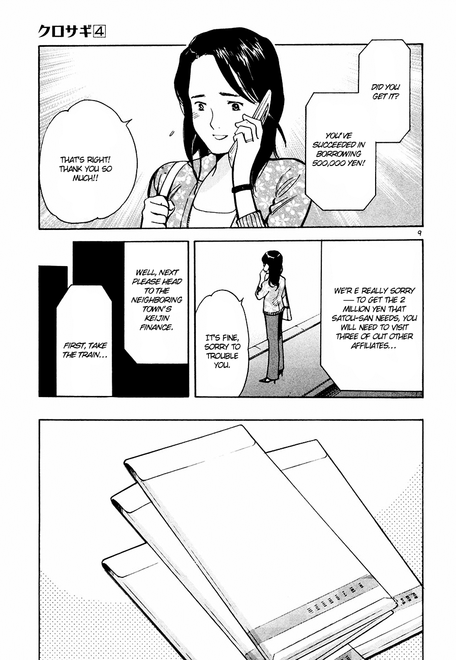 Kurosagi Chapter 41 10