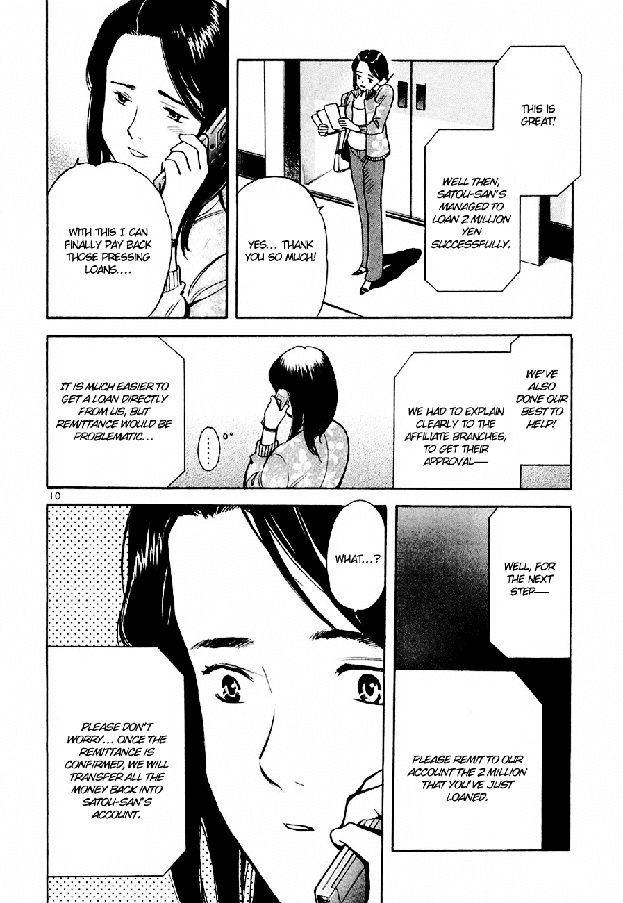 Kurosagi Chapter 41 11