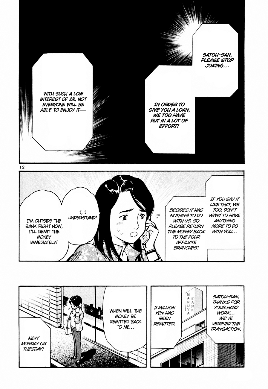 Kurosagi Chapter 41 13