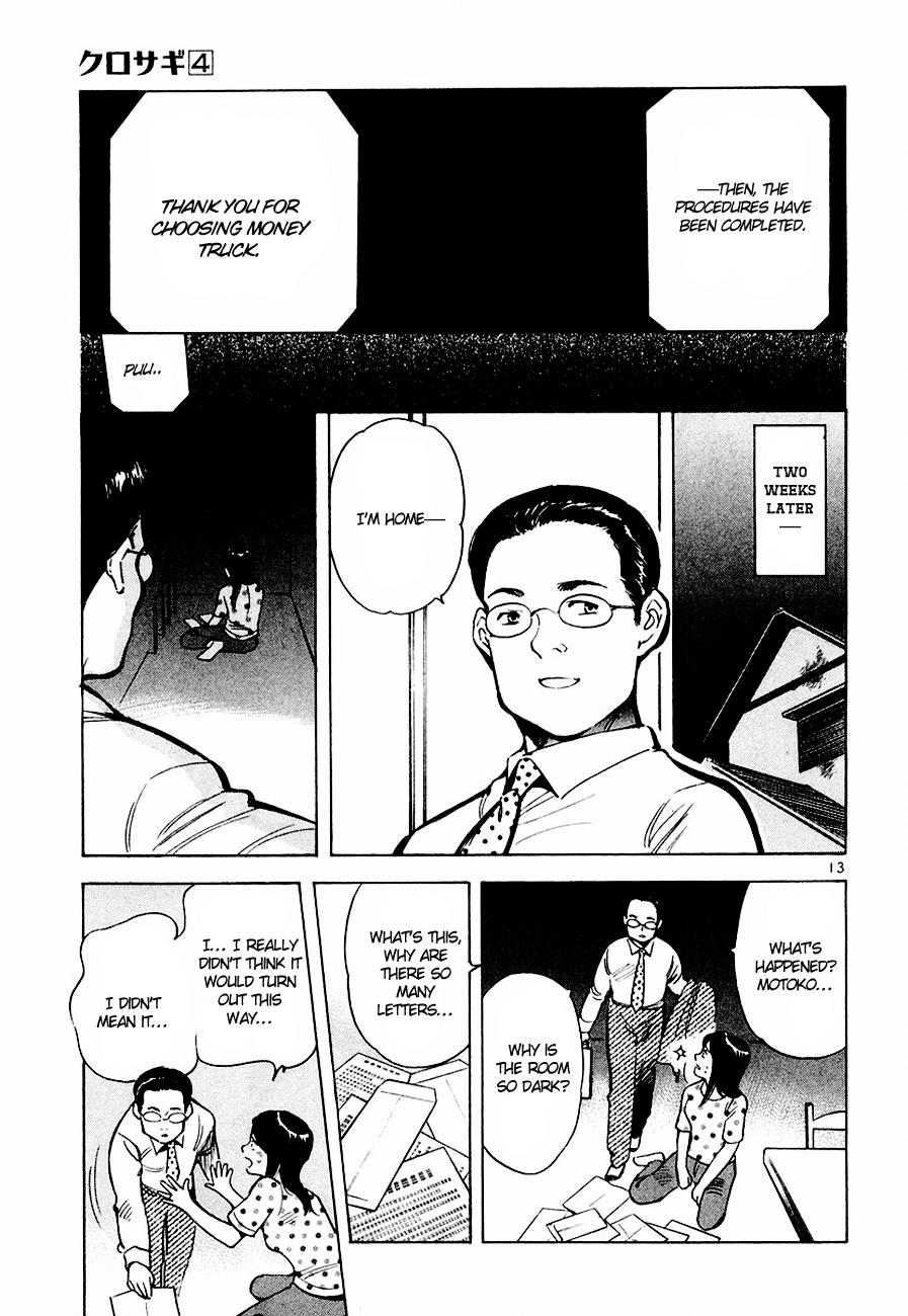 Kurosagi Chapter 41 14
