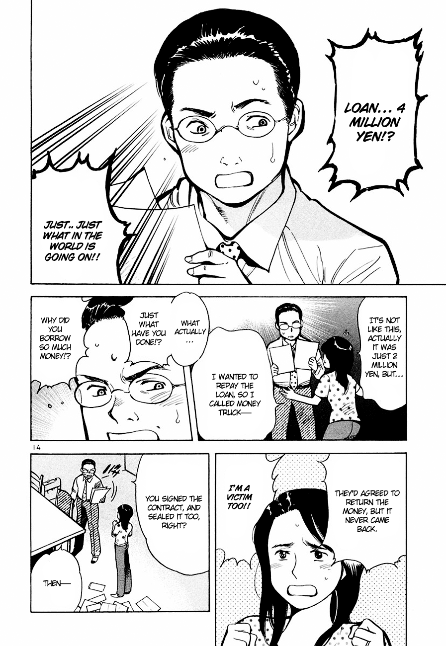 Kurosagi Chapter 41 15