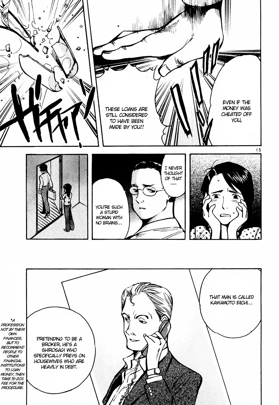 Kurosagi Chapter 41 16