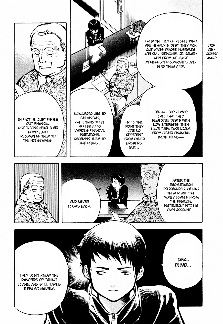 Kurosagi Chapter 41 17