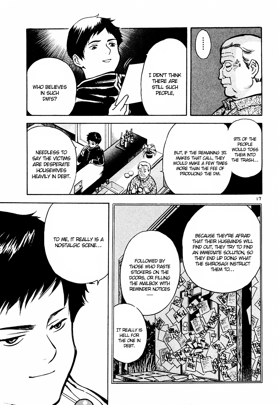 Kurosagi Chapter 41 18