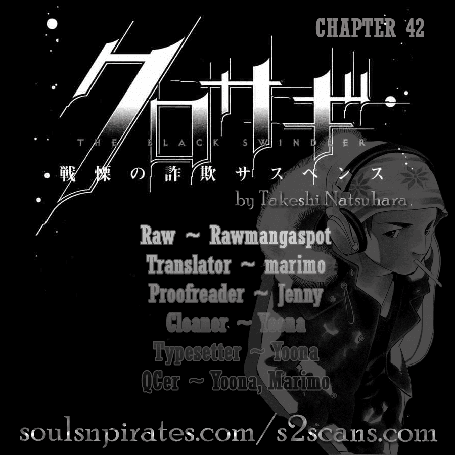 Kurosagi Chapter 42 1